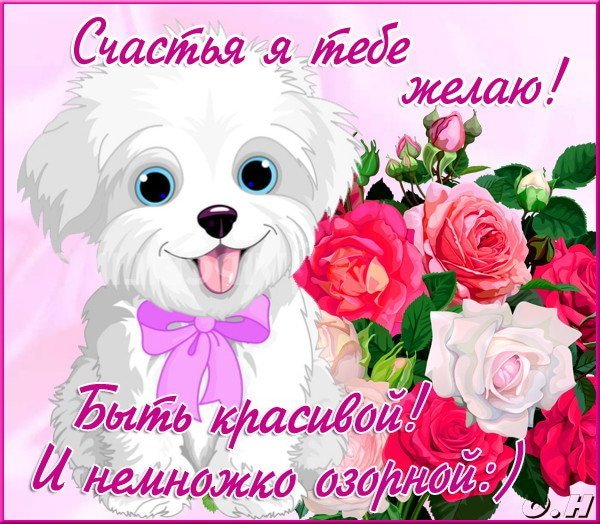 Поздравления с пожеланиями здоровья и счастья