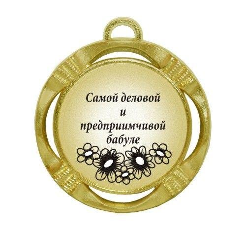 Поздравление новоиспеченной бабушке