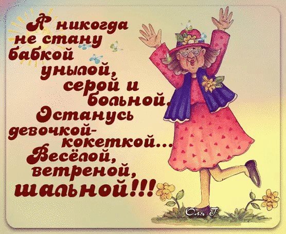 С рождением внучки