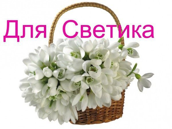 Доброе утро принцесса