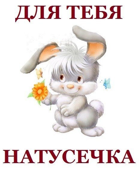 Доброе утро девушке