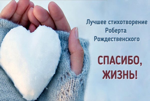 Спасибо родители