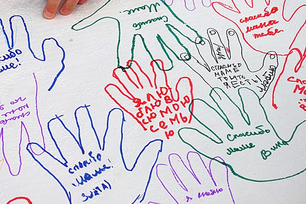 Спасибо родителям