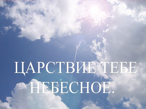 Вечная память бабулечке