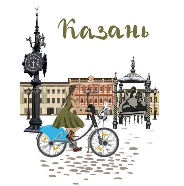 Казань открытка