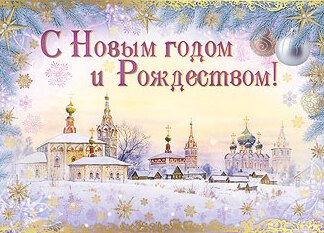 Флаг Содружества независимых государств