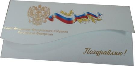 Новогодние открытки с Советской символикой