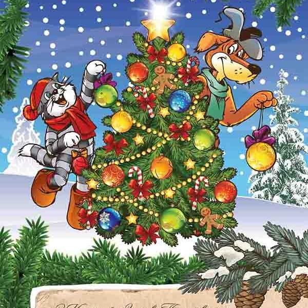 Елка Простоквашино