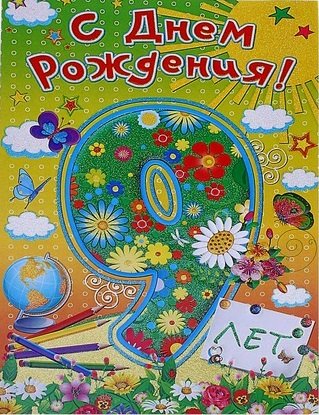 10 Месяцев девочке поздравление картинки