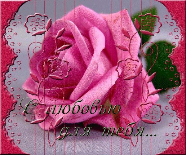 Поздравления с днём рождения Оле