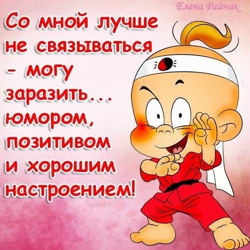 Открытки позитивные для мужчин