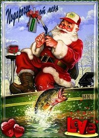 Новогодние открытки рыбакам