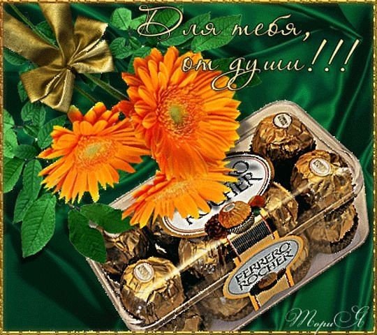 Открытки прикольные просто так