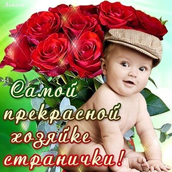 Красотка открытка