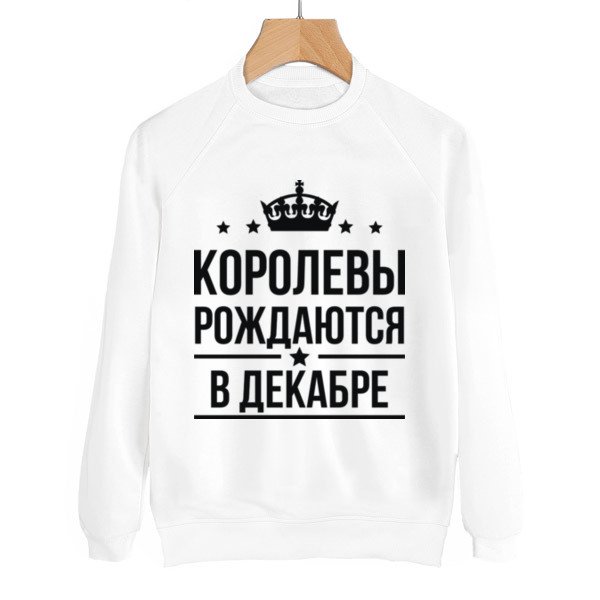 Королевы рождаются в апреле