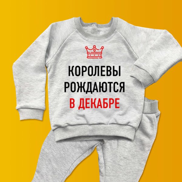 Королевы рождаются в июне