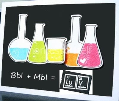 Открытки с днём учителя химии