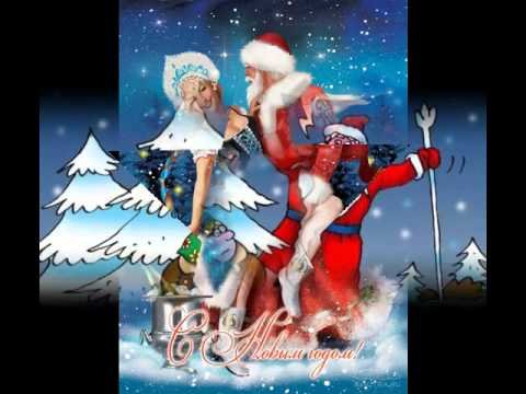 Поздравление с новым годом на турецком языке