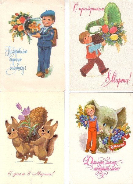 Советские открытки с ежиками