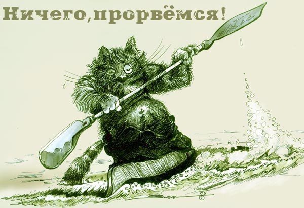 Открытка «поддержка»