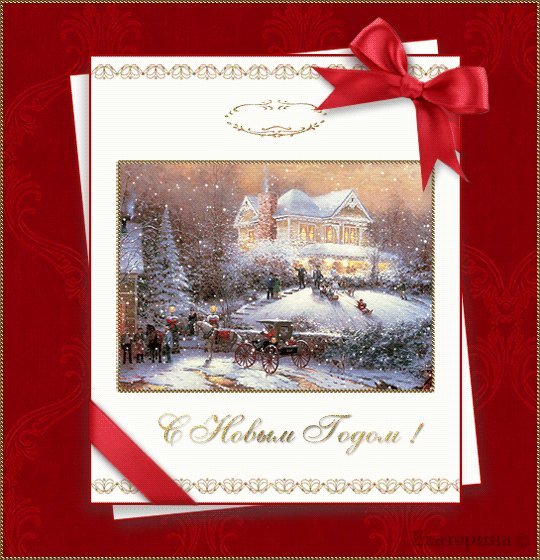 Открытки с Рождеством католическим