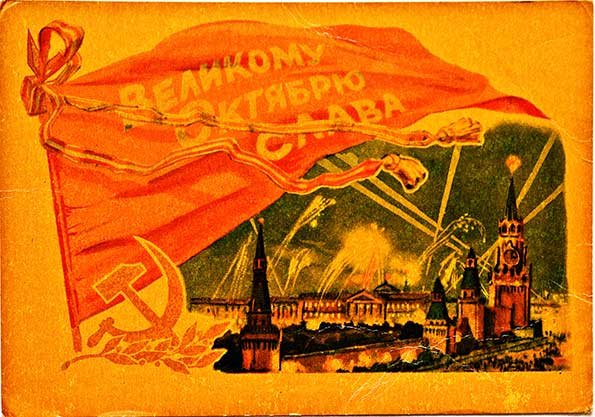 Флаг СССР сталинский 1937