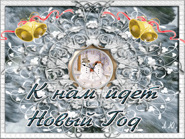 С добрым утром последнего дня уходящего года