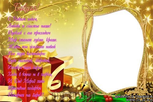 Новогодняя открытка cdjbvbherfvb