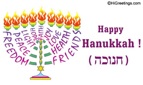 Хаг Ханука Самеах