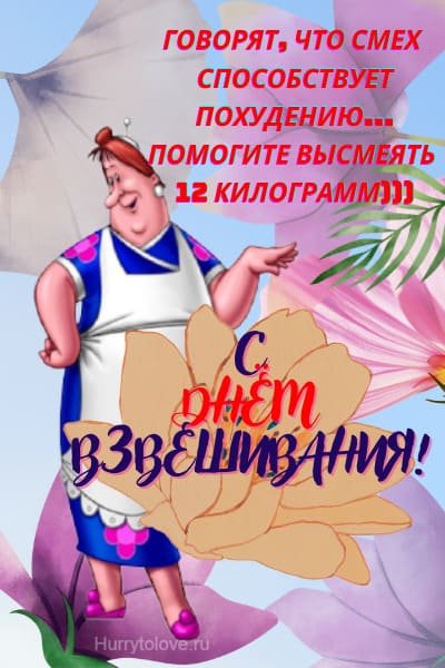 3 Января прикольные картинки