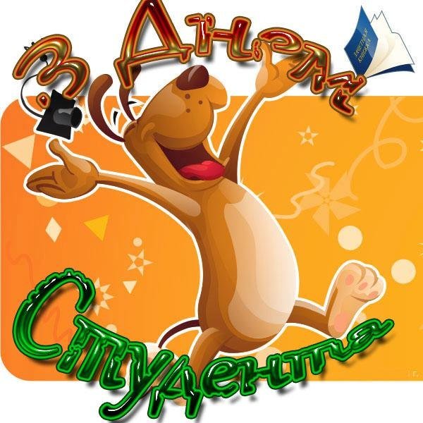 С днём студента поздравления