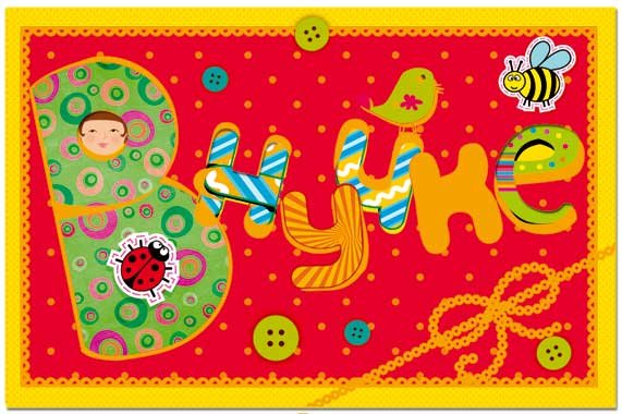 С пятью месяцами