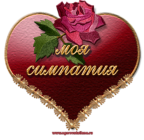 Спасибо взаимно