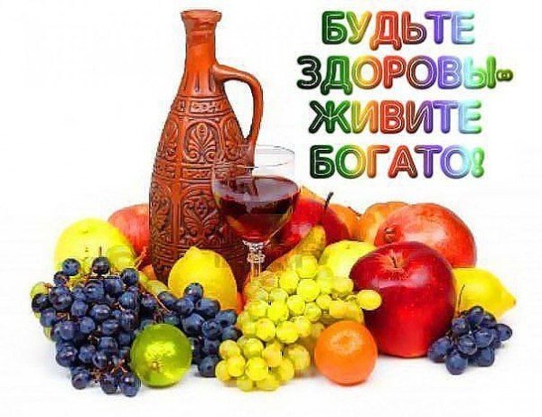 Открытки будьте здоровы