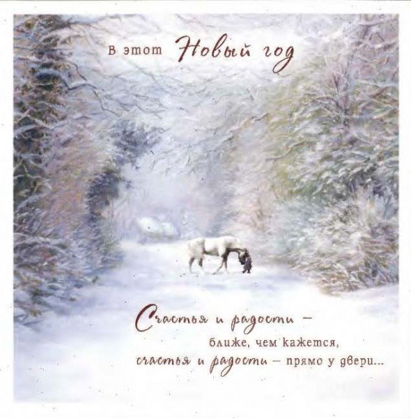 Лакарт открытки (42 фото)