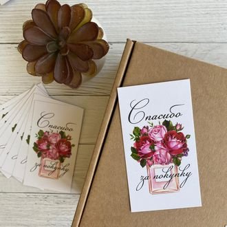 Пригласительный Mockup