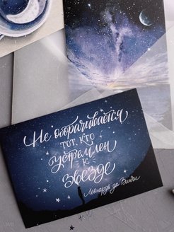 Хранение почтовых открыток