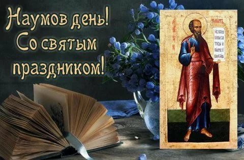 14 Декабря день башкирского языка для детей