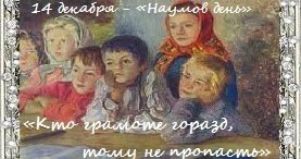 С праздником Покрова Пресвятой Богородицы