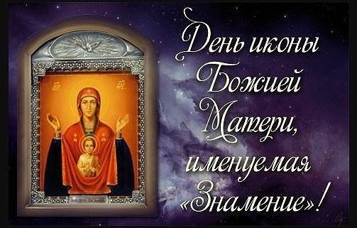 День связи МВД 10 декабря