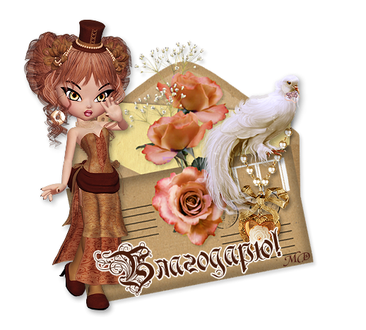 Открытка очень приятно