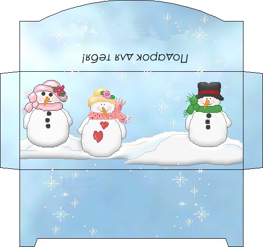 Конверт для денег с новым годом