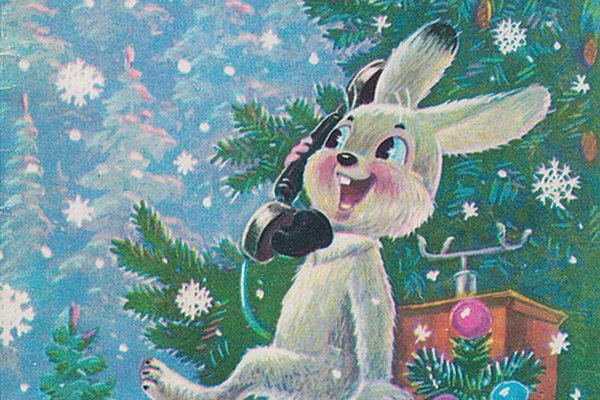 Новогодняя открытка с зайчиком