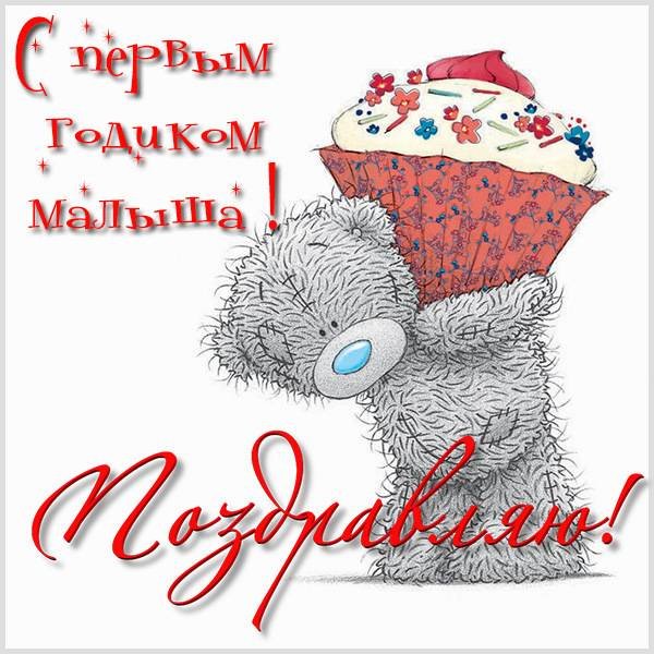 Полгода девочке поздравления