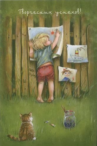 Картины Лида студия