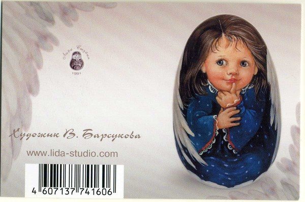 Лида-студия Барсукова дети