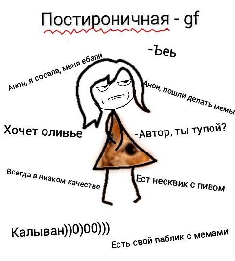 Постироничная открытка