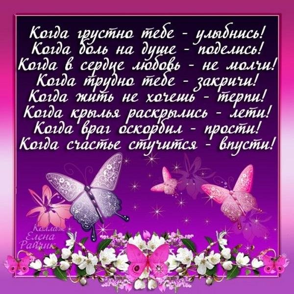 Красивые стихи о любви