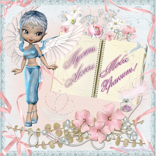 Поздравления с именинами Екатерины