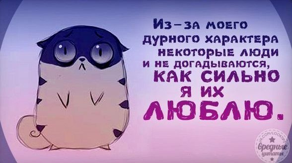 Кого обидела простите цитаты